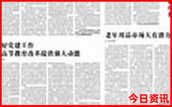 宁波市象山县十大旅游景点